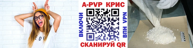 Alpha-PVP Crystall  блэк спрут tor  Киржач  хочу  
