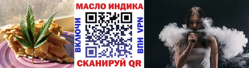продажа наркотиков  Киржач  Canna-Cookies марихуана 