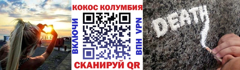COCAIN Columbia  mega ССЫЛКА  Киржач  купить наркоту 