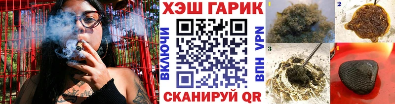 Гашиш гарик  Киржач 