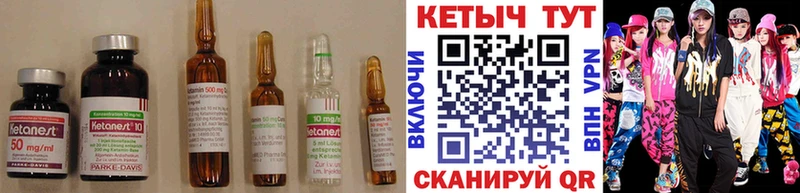 KRAKEN зеркало  даркнет сайт  Киржач  Кетамин ketamine 
