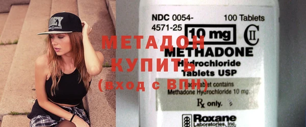 кокаин VHQ Богородск