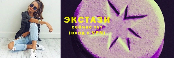 бутик Белоозёрский
