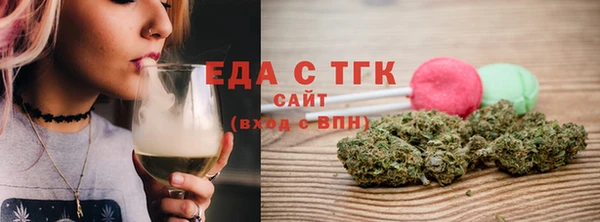 бутик Белоозёрский
