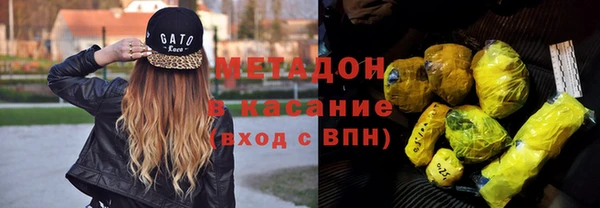 кокаин VHQ Богородск