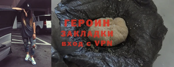 кокаин VHQ Богородск