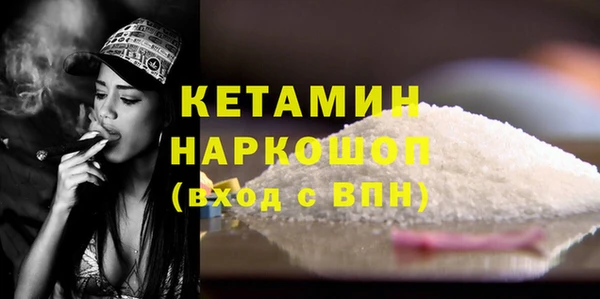 мефедрон Беломорск