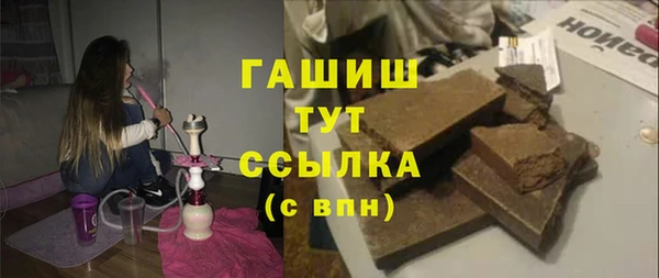кокаин VHQ Богородск