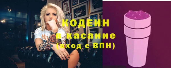героин Саяногорск
