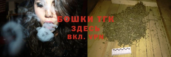 мефедрон Беломорск