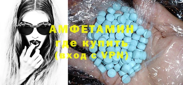 мефедрон Беломорск