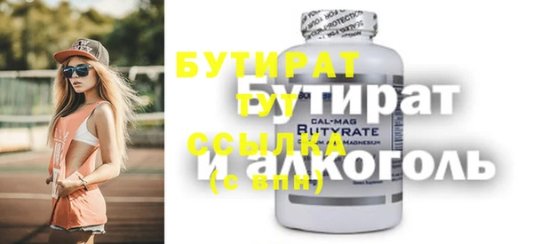 гашик Богородицк