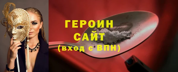 мефедрон Беломорск