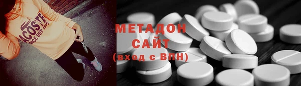 гашик Богородицк