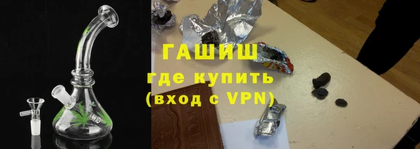гашик Богородицк
