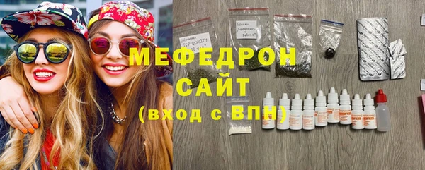гашик Богородицк