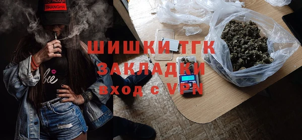 кокаин VHQ Богородск