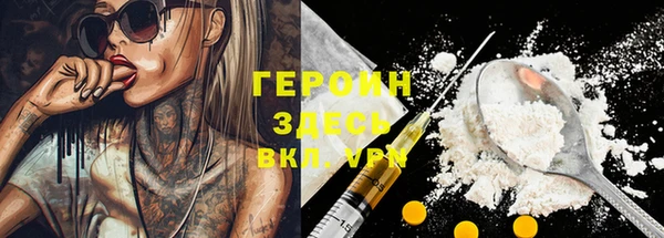 гашик Богородицк