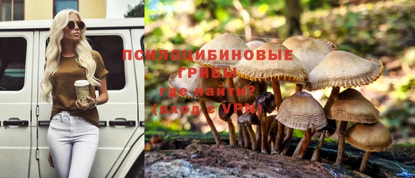 кокаин VHQ Богородск