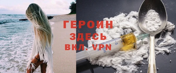 синтетический гашиш Белокуриха