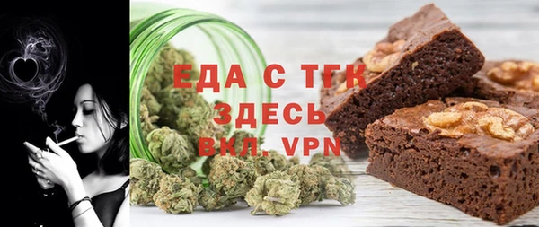 бутик Белоозёрский