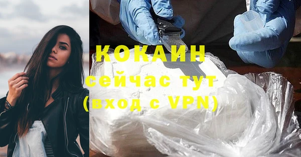 бутик Белоозёрский