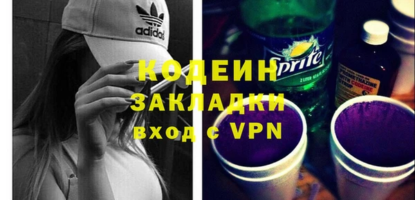 кокаин VHQ Богородск