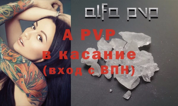 бутик Белоозёрский