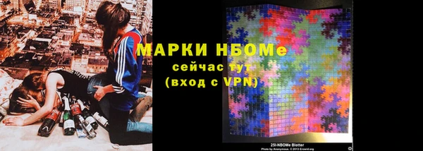 гашик Богородицк