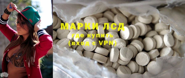 синтетический гашиш Белокуриха
