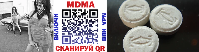 MDMA crystal  кракен вход  Киржач  где можно купить наркотик 