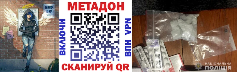 нарко площадка как зайти  Киржач  МЕТАДОН белоснежный 