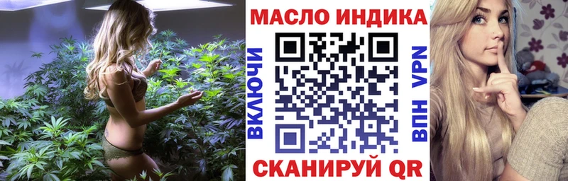 ТГК Wax  где продают   Киржач 